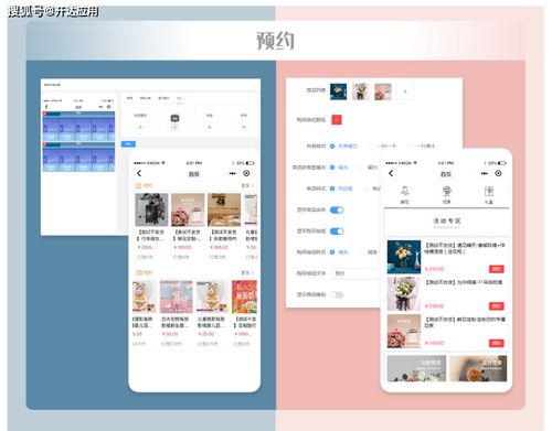 小程序商城的DIY布局與可視化裝修 從設(shè)計(jì)到維護(hù)的全鏈路解析