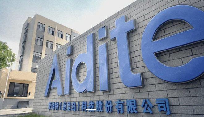 愛(ài)迪特在杭數(shù)字科技子公司完成工商注冊(cè)，加速數(shù)字業(yè)務(wù)布局